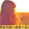 平淡的头像