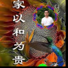阿通的头像