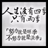 陪伴胜过言语的头像