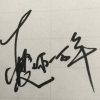 .光辉岁月的头像