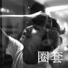 敏杰的头像