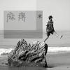 Mr.顾子墨的头像