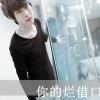 幸福的滋味的头像