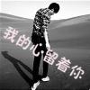 兰馨竹韵的头像