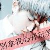孤单的头像