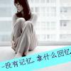 归于叹息的头像