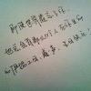 【真爱~瑶】的头像
