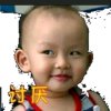 爱宝宝的头像