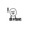 弹指一挥间的头像