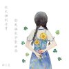 kai+xin的头像