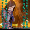 陈以艳的头像