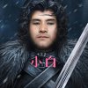 云歌小白拒币＜大号＞的头像