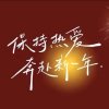 晴天的头像