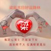 梁干的头像