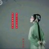 依然文蕴的头像