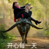 真真的头像