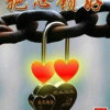 封情锁爱的头像