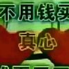 无语的头像