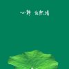 绿洲的头像