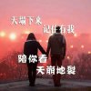 一曦时光半盏流年的头像