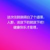 梦希望的头像