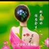 嫣然一笑的头像