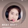 梦歌l的头像
