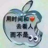 默的头像