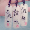冷暖自知的头像