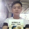 你开心我就快乐！的头像