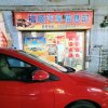 加油福顺车行的头像