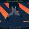 五音不全的头像