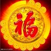 天<div class=