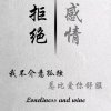 从心开始的头像