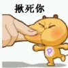 打不赢，就吐口水的头像