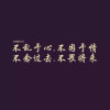Superヽ小轩的头像