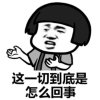 ☞等☆未来☜的头像