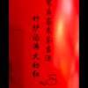 幸福时光的头像