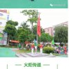 生活充满阳光（忙……）的头像