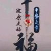 一路高歌的头像
