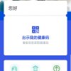 单哥玫瑰的头像