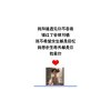★★★★★★ 心心相惜！的头像