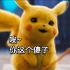 安在公子的头像
