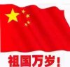 北漂东哥的头像