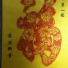 神爱世人的头像