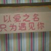 〆love ♂的头像