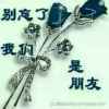 想你的夜的头像
