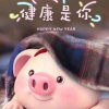 柳廷的头像