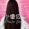 ★相爱♛以后★的头像