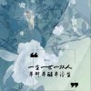 雾里看花隐退的头像